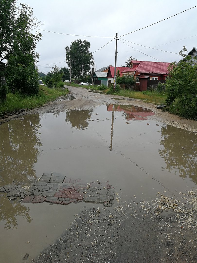 Улица болота. Болотная Орехово Зуево. Орехово Зуево болота. Торфяники Орехово-Зуевский район. Болота\ на улице.