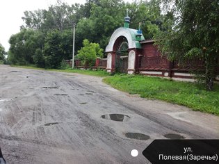 None, Полевая улица