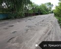 Дорога как после бомбежки. Обьявили тендер на 6млн.458.руб/Ждем.