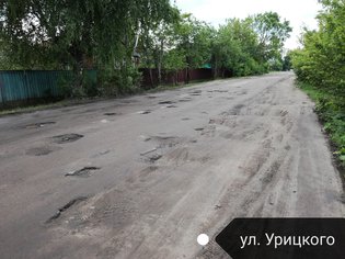 None, улица Урицкого