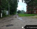 г.Калязин.ул.Студенческая.Практически центр города.Это не город для жителей это Гетто!!!
Дорог нет,дороги на бумаге.