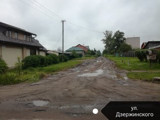 None, улица Дзержинского
