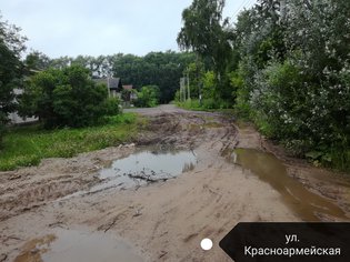 None, Красноармейская улица
