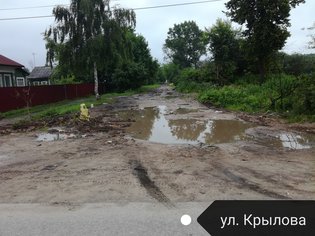 None, улица Крылова
