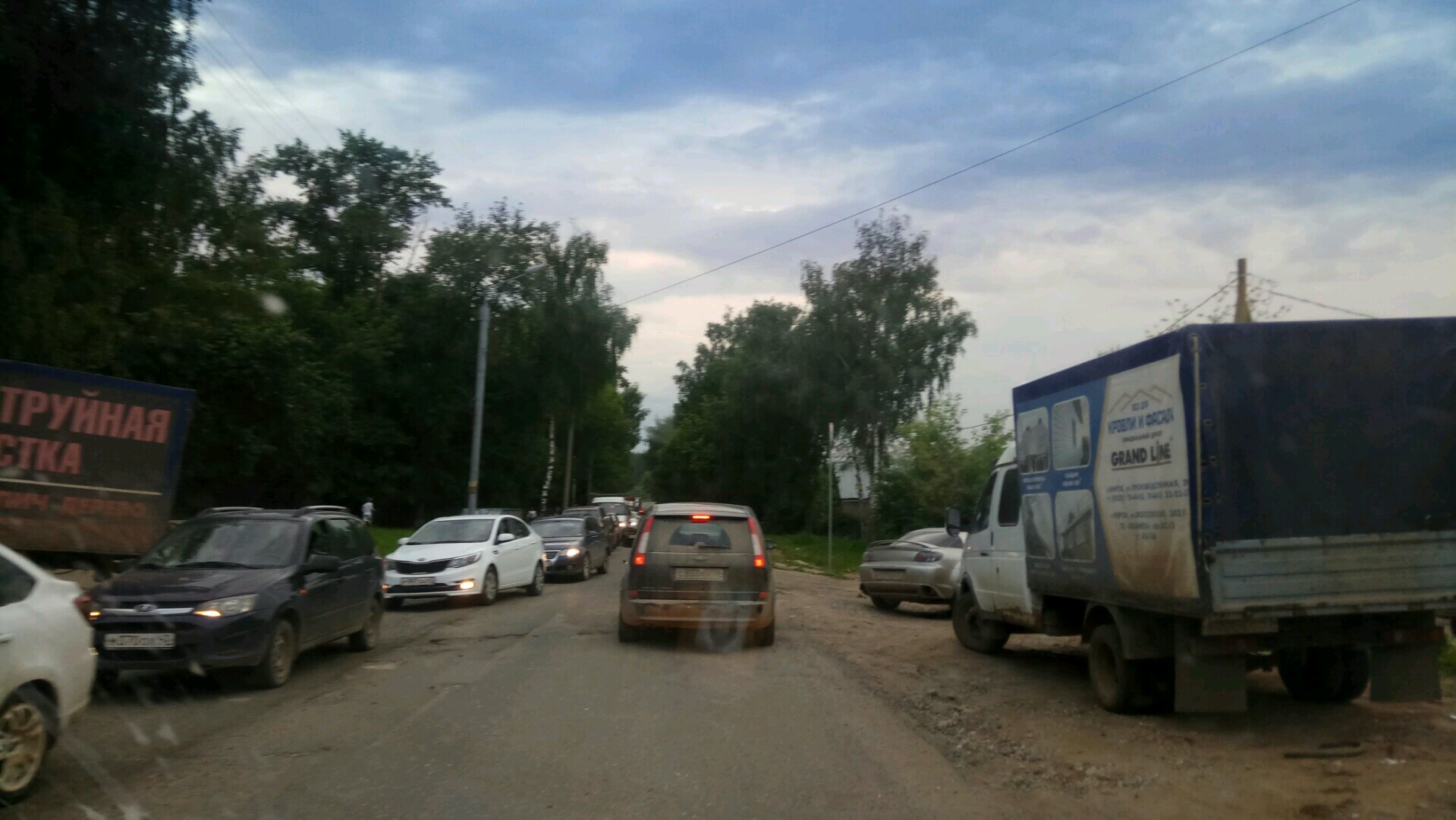 Улица Тимирязева Фото