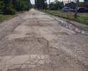 От асфальта остались фрагменты