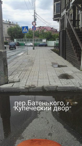 None, улица Крылова