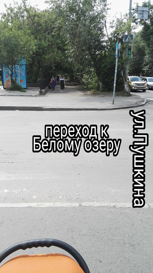 None, Белозёрская улица