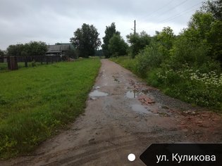 None, улица Куликова