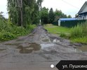 Пушкин не заслужил, чтобы улица его имени была в таком плачевном состоянии.