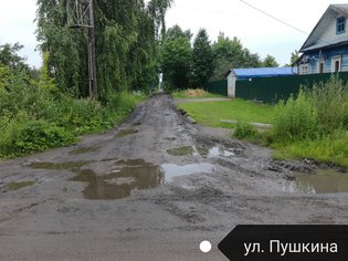 None, улица Пушкина