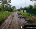Фотографии красноречивее всяких слов.