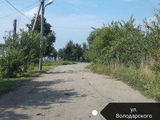 None, улица Володарского
