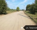 Дорога к ледовому дворцу!  Ездить невозможно больше 5 км/ч.