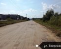 Дорога к ледовому дворцу!  Ездить невозможно больше 5 км/ч.