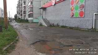 None, Полярная улица