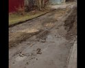 С 2000 года на дороге в г. Балашиха,Салтыковка мкр.,Советская ул.  отсутствует дорожное покрытие.