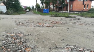 None, Ремесленная улица