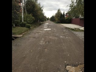 None, Осенняя улица, 8/11
