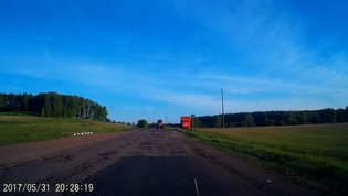 None, 80Н-138