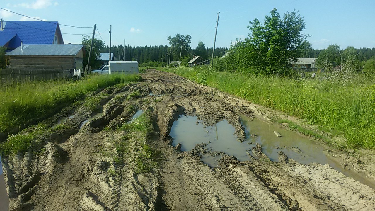 Опарино кировская область. Поселок Опарино. Посёлок Опарино Кировской области. Дорога Даровской Опарино. Дороги Деревенские Кировская область.