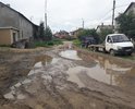 Дорога находится в неудовлетворительном состоянии, разбита, ямы, колеи, выбоины, в дождливую погоду образуются промоины, лужи, затруднено движение пешеходов и автотранспорта (в том числе транспорта специального назначения, скорая, аварийные службы)