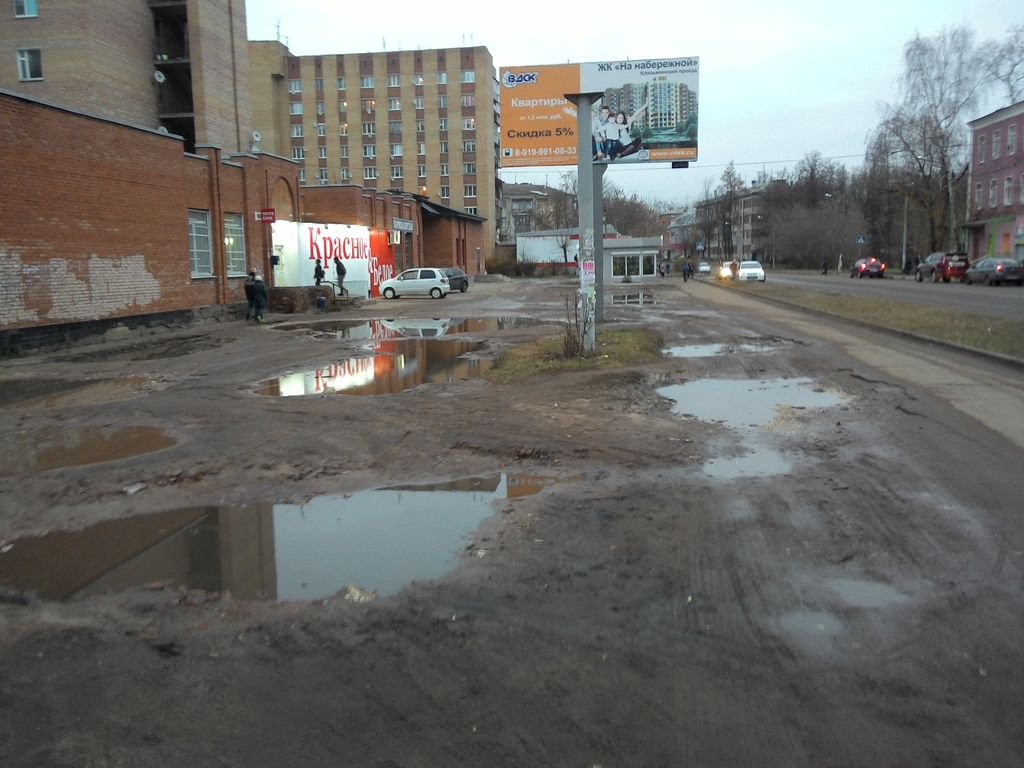 Карта убитых дорог города Орехово-Зуево