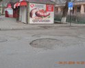 Большое количество ям по улице Гилянская, рядом с Детской городской поликлиникой №1.