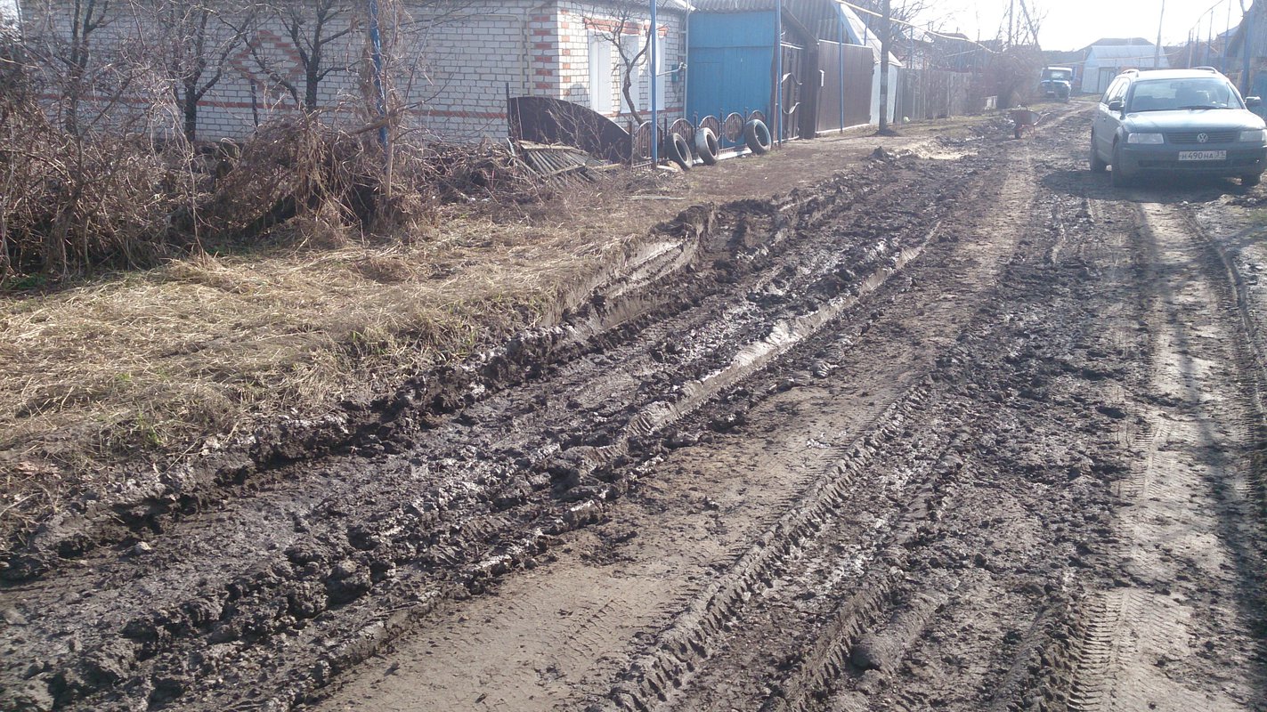 Погода новая глинка яковлевский. Грязь в Молдове. Симферополь сейчас грязь.