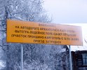 Дорога от Панкратово до Солзы 29 км грунтовая, в осеннее и весеннее время проезд без полного привода практически не возможен. Зимой дорога узкая, колея.