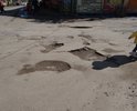 разбитая дорога.