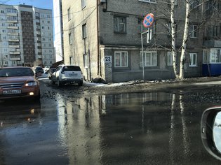 None, улица Павла Усова
