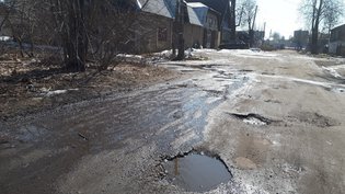 None, Коммунистическая улица