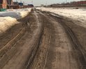 Нужен асфальт!