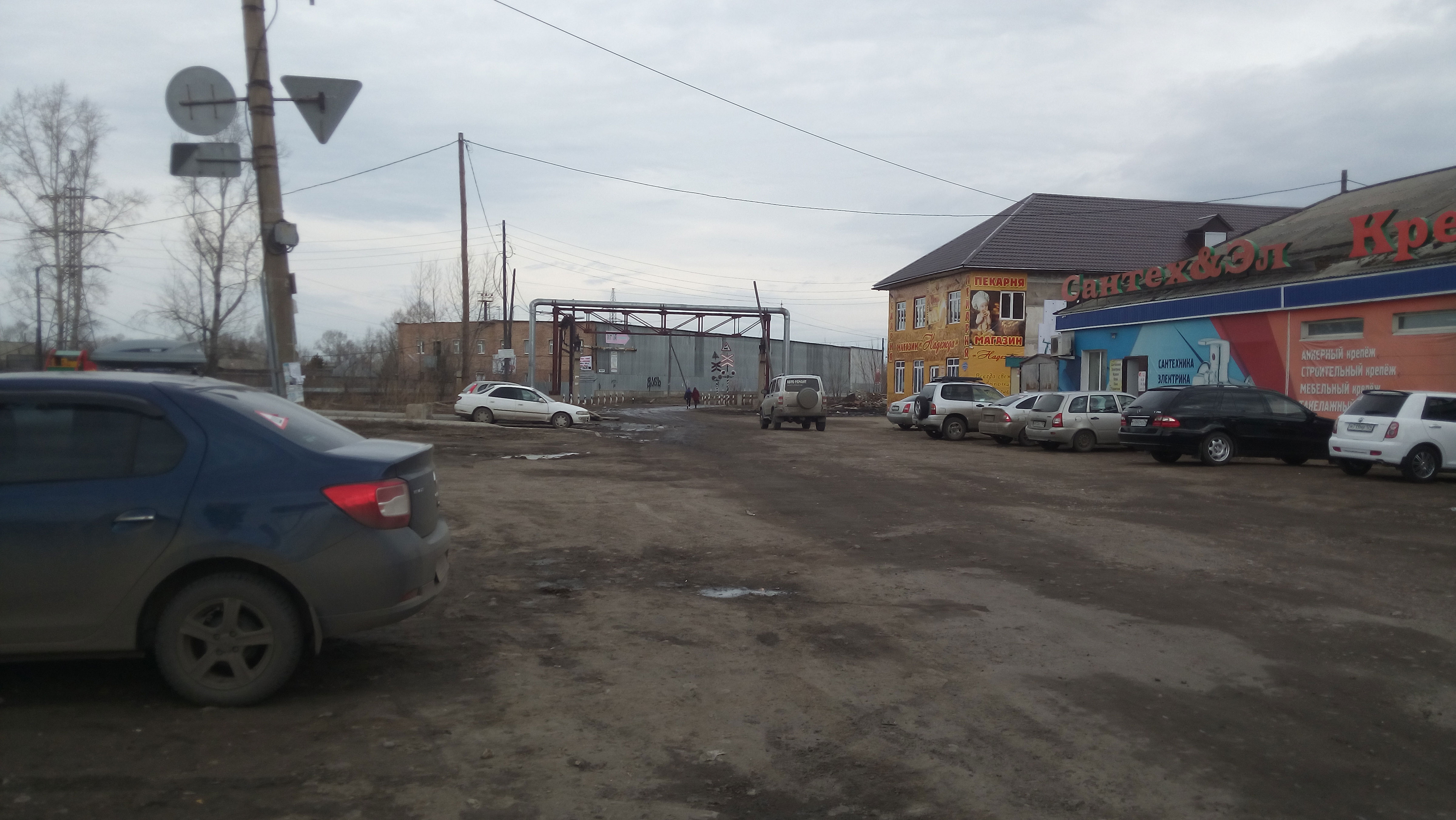 Купить Авто Г Канск