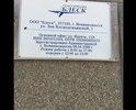 Ямы находятся на улице, которая ведёт к фирме «Блеск», занимающейся ремонтом дорог в городе. Яма на фото расположена прямо перед въездом в эту организацию