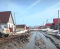 Дороги нет .