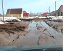 Дороги нет .