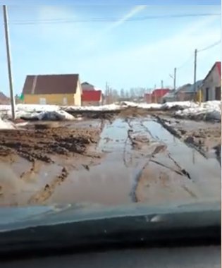 None, Двадцатая улица