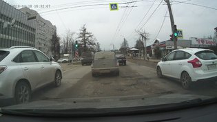 None, проспект Ленина