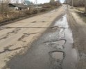 Участок дороги в ненормативном состоянии. Ямы и колейность