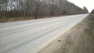 None, Толмачёвское шоссе