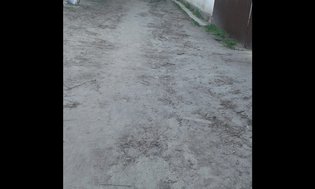None, Интернациональная улица