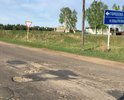 Дорога в ненормативном состоянии. Ямы и выбоины.