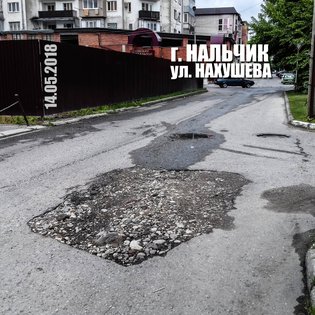 None, улица Нахушева