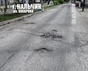 Здравствуйте. Необходимо обратить внимание на данный участок дороги, по ул. Захарова, изобилующий ямами и выбоинами. Прошу разобраться с данной проблемой и восстановить асфальтовое покрытие.