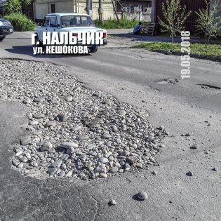 None, улица Кешокова