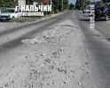 Здравствуйте. Необходимо обратить внимание на данный участок дороги, по ул. Кешокова, изобилующий ямами и выбоинами. Прошу разобраться с данной проблемой и восстановить асфальтовое покрытие.