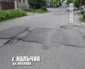 Здравствуйте. Необходимо обратить внимание на данный участок дороги, по ул. Козлова, изобилующий ямами и выбоинами. Прошу разобраться с данной проблемой и восстановить асфальтовое покрытие.