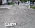 Здравствуйте. Необходимо обратить внимание на данный участок дороги, по ул. Королёва, изобилующий ямами и выбоинами. Прошу разобраться с данной проблемой и восстановить асфальтовое покрытие.